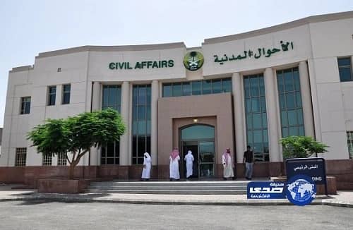 أهالى "بدر" يطالبون بإنشاء قسم نسائي للأحوال المدنية