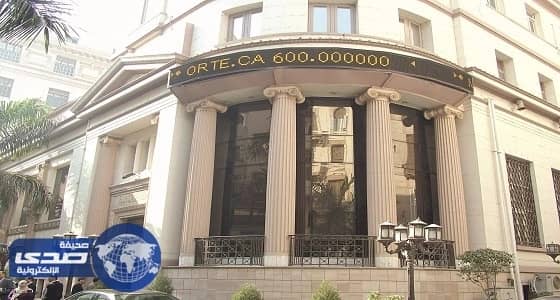 البورصة المصرية تخسر 4.9 مليار جنيه عند إغلاقها