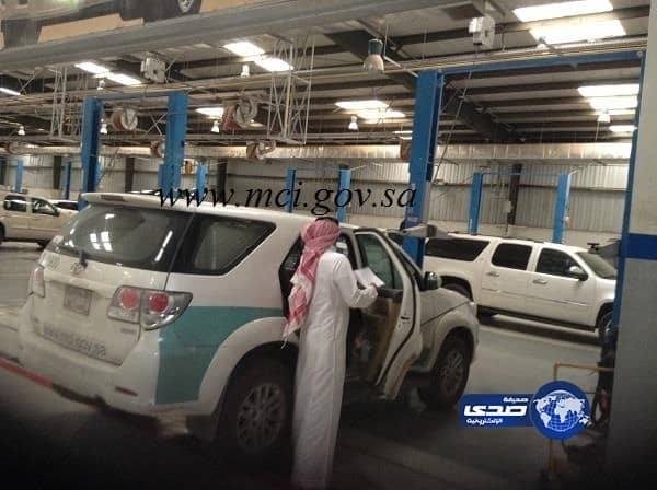 "التجارة" تعلن عن مساهمات عقارية لم يتم الاستدلال على أصحابها