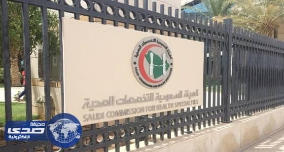 " التخصصات الصحية " تستخدم " الذكاء الاصطناعي " لتقييم كفاءة الممارس الصحي