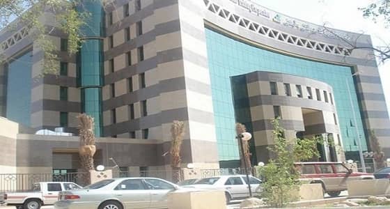 التدريب التقني يمنع إقامة دورات العلاج بالطاقة في المعاهد والمراكز الأهلية