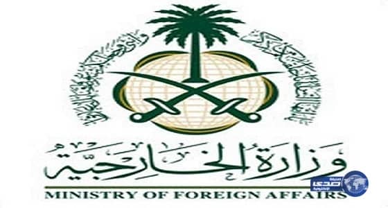 سفارة المملكة في الفلبين تحظر زراعة الكلى