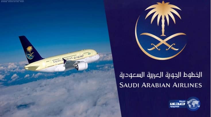 " السعودية " تلغي 3 رحلات من القاهرة إلى جدة لعدم جدواها