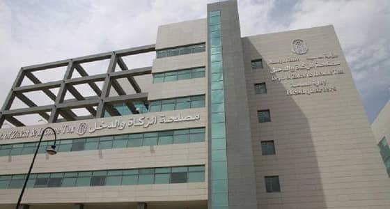 " الزكاة " : تحصيل أكثر من 6 ملايين ريال عبر بوابة " زكاتي " لدعم 6 برامج بالضمان الاجتماعي