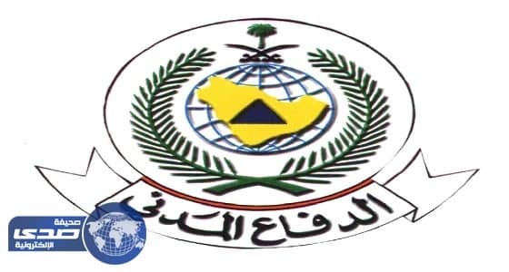 " الدفاع المدني " ينفي ما أشيع عن إطلاق لصافرات الانذار في الرياض