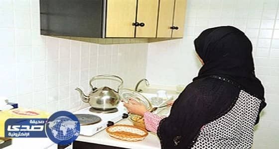 ⁠⁠⁠⁠⁠السماح بإعارة العمالة المنزلية للأقارب