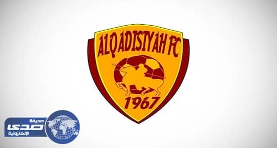 إدارة القادسية تطالب بمعاقبة البرقان بسبب إلتون جوزيه