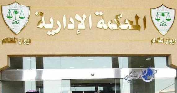 إطلاق سراح متهمي جوازات جدة لحين إحضار المستفيدين من التلاعب ب «البصمة»