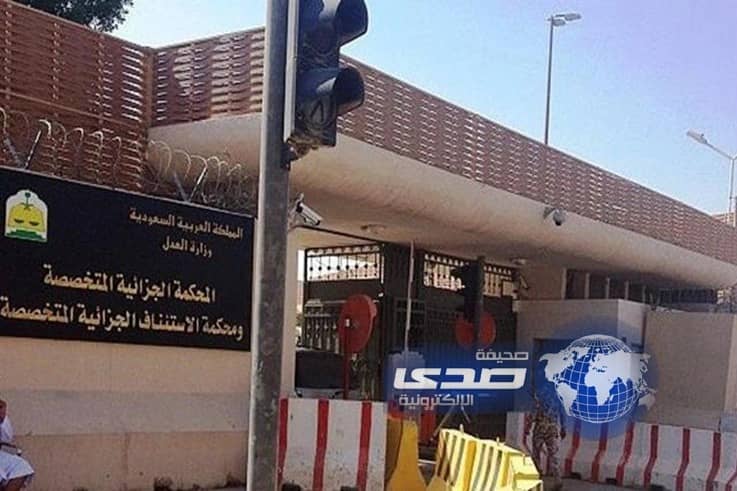 الجزائية تقضي بسجن مواطن 3 سنوات لإدانته في تظاهرات القطيف