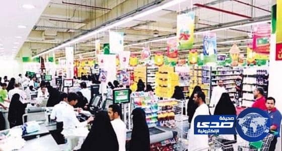 مؤشر الرقم القياسي لتكلفة المعيشة بالمملكة يتراجع في نوفمبر 0.2%