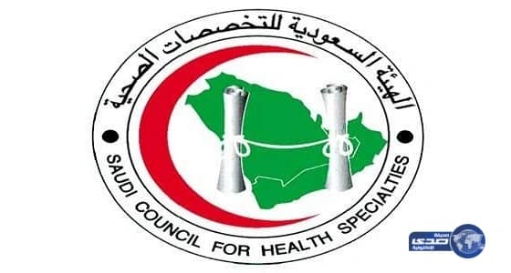 11 جهة حكومية وخاصة تشهد اتفاقيات تأهيل خريجات كليات العلوم غدًا