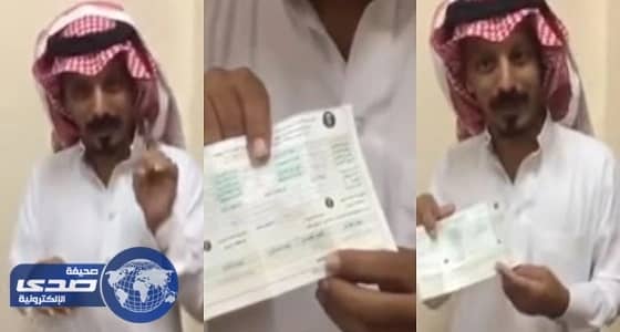 بالفيديو.. مواطن يتفاجئ بفاتورة مياه صادمة على شقته