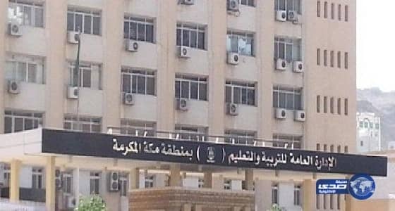 نشاط الطالبات بتعليم مكة تباشر في تحكيم 247 لوحة مشاركة بـ  " على الأخضر مشينا "