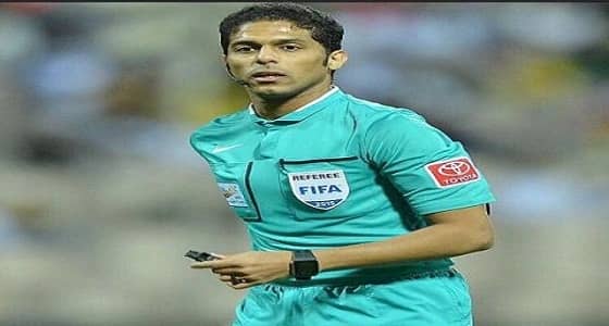 الاتحاد الآسيوي يختار 4 حكام سعوديين لإدارة مباريات قارية