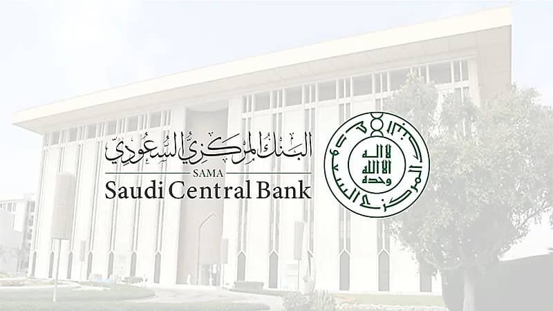 الاستثمارات السعودية بالخارج تقفز لـ 166 مليار ريال