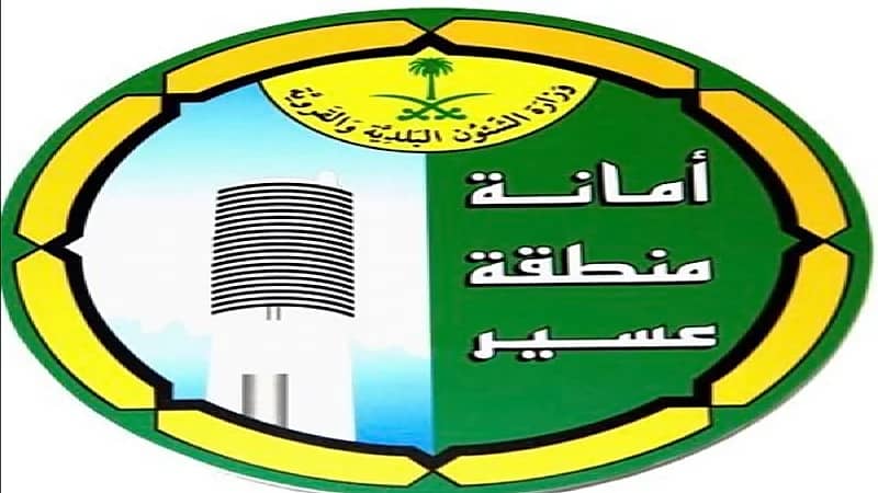 أمانة عسير:   الأرصفة المتواجدة بمدخل مدينة أبها تشهد أعمال صيانة ومعالجة