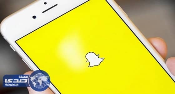 سناب شات تطلق شكلًا جديدًا من الإعلانات