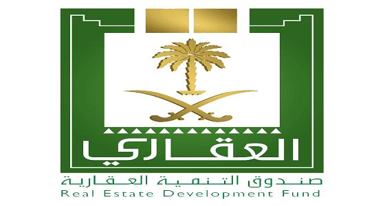 " العقاري " يقيم 13 معرضاً لتقديم " البناء الذاتي " و " شراء المنازل "