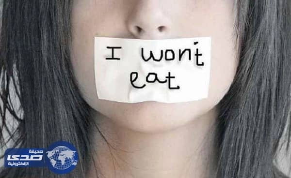 العثور عل رٌفات الازياء الروسية في البحر