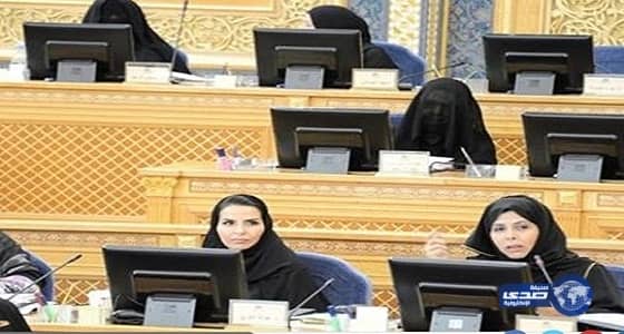 عضوات بالشورى يطالبن بـ «مفتيات» في المملكة