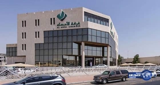 «غرفة الأحساء»: وافدون يلجأون للكيماويات لإنضاج المحاصيل خلال فترة «التحريم».. واحذروا مزاد الجملة