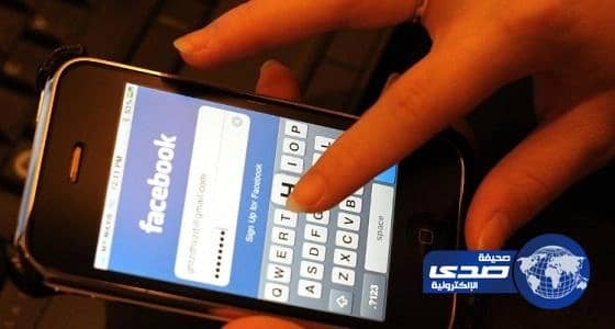 " فيسبوك " تطلق خدمة جديدة لـ " الجائعين "