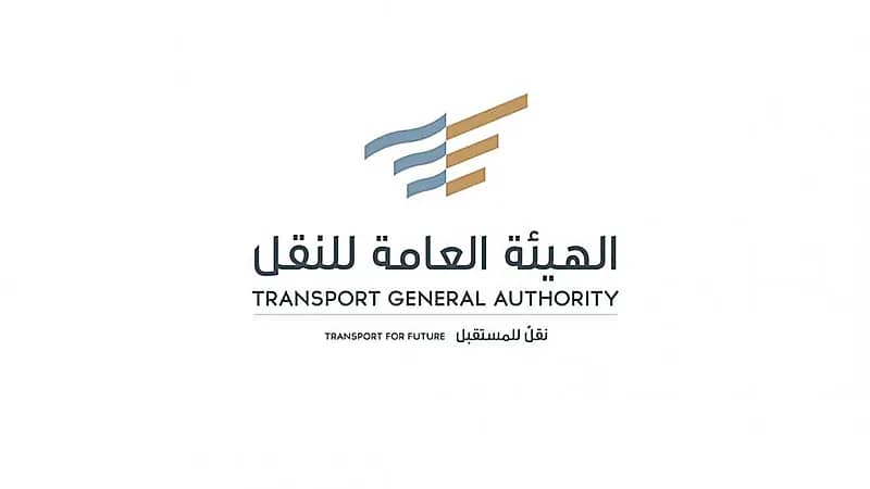 الهيئة العامة للنقل توضح أبرز محتويات العقد الموحد لتأجير السيارات