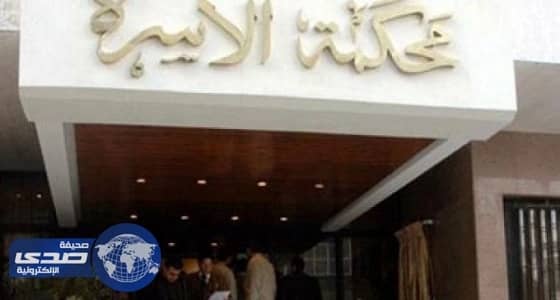 مدمن يتحرش بطفله وزوجته تجهض ثلاثة مرات خوفًا منه