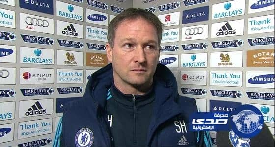 "هولاند" مساعدا لـ"ساوثجيت" في تدريب منتخب إنجلترا