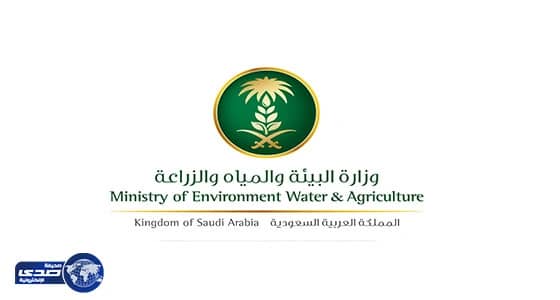 البيئة: مليون و200 ألف ريال عقوبات لمخالفين لنظام المبيدات الزراعة