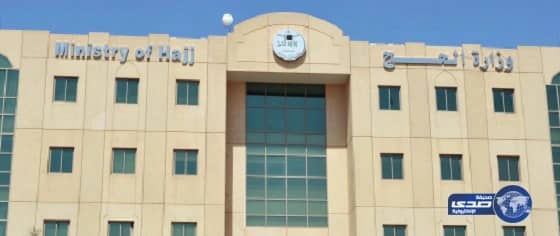 "الحج والعمرة" : توقع اتفاقات مع 75 دولة إسلامية