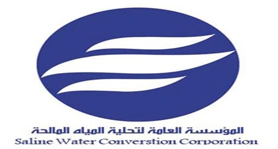 وزير البيئة والمياه يعتمد النموذج الأمثل لخصخصة مؤسسة التحلية