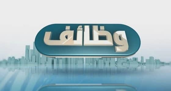 شركة لجام للرياضة تعلن عن وظائف شاغرة