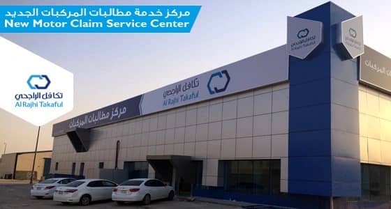 بالصور.. حقيقة إغلاق مطعم بسبب لحوم كلاب بقلوة