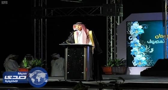 بالصور.. محافظ الطائف يدشّن «صيف الطائف 38»