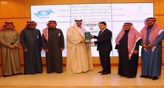 خادم الحرمين يوجه بمنح أمين عام منظمة السياحة العالمية وسام الملك عبدالعزيز