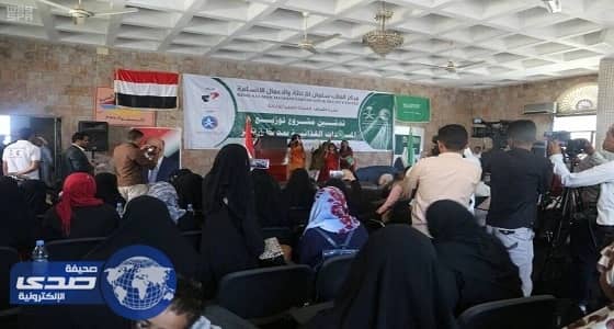 بالصور.. مركز الملك سلمان للإغاثة يدشن مشروع توزيع 76 ألف سلة غذائية بتعز