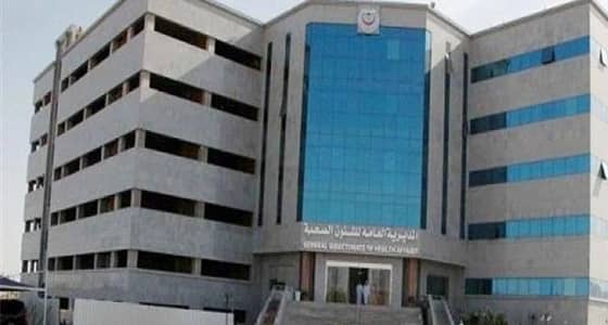 " صحة المدينة " تعلن مواعيد دوام المديرية ومراكز الرعاية تعمل بكفأة عالية في رمضان