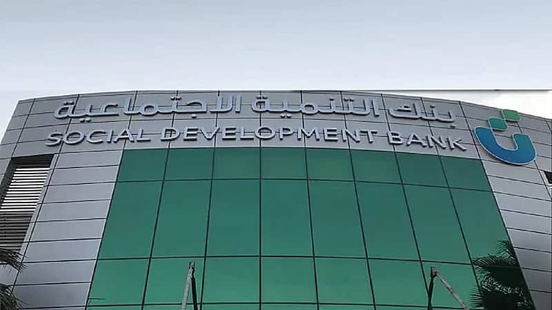 بنك التنمية الاجتماعية يطلق حملة مسار 3500 لدعم الأسر المنتجة والمشاريع متناهية الصغر