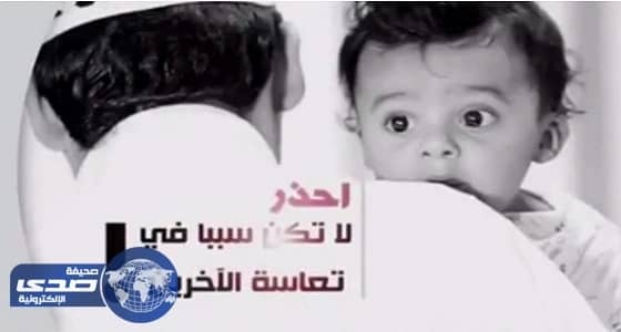 بالفيديو.. أمانة تبوك: في يوم الوطن لا تكن سببًا بتعاسة الآخرين