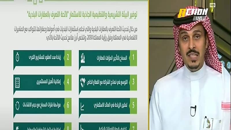 طارق النوفل: الهلال هو الأقرب للخصخصة