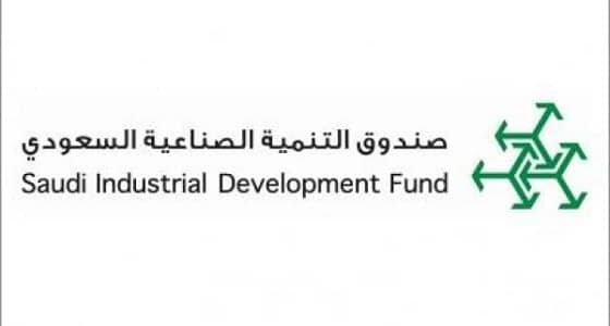 غدا.. غرفة جازان تنظم لقاء مع صندوق التنمية الصناعي