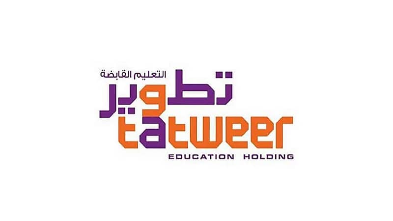 شركة تطوير التعليم القابضة توفر وظائف شاغرة