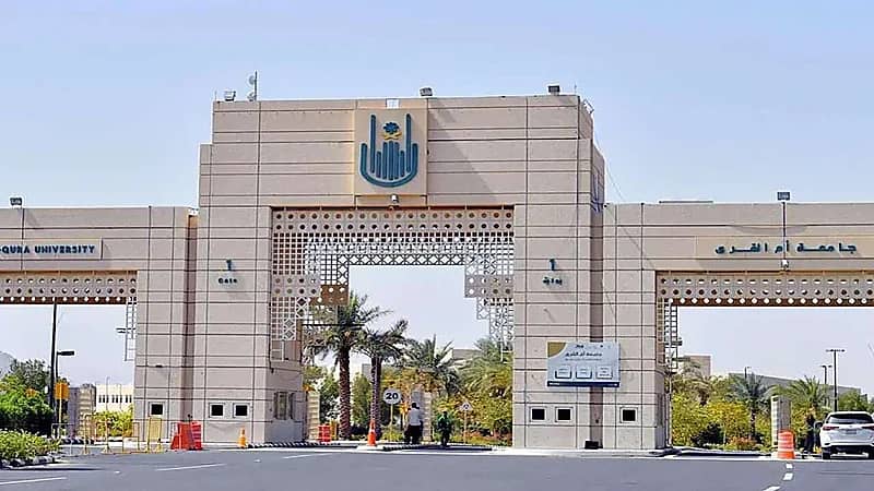 ‎جامعة أم القرى تعلن عن رغبتها في الاستعانة بمتعاونين