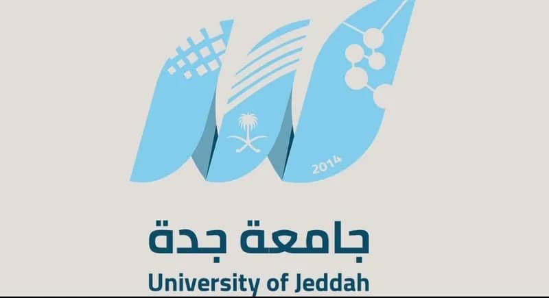 بدء استقبال طلبات القبول لمرحلتي البكالوريوس والدبلوم للعام بجامعة جدة