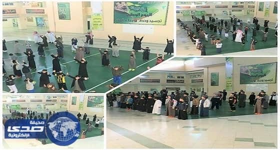 ⁠⁠⁠‏مدارس الباحة‬⁩ تطبق الدوام الصيفي بدءا من الأحد القادم ⁦