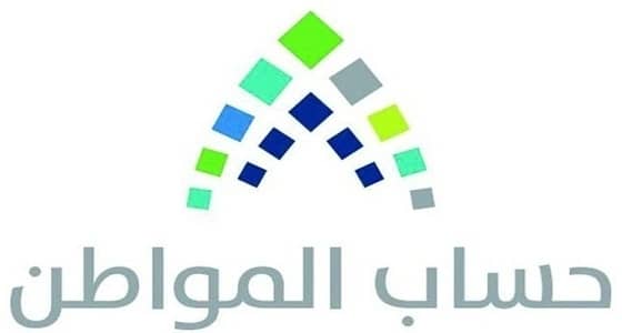 حساب المواطن يوضح كيفية تسجيل طلاب الجامعات بالبرنامج
