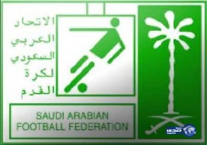 إتحاد القدم يصدر "بيان" رئيس لجنة الانضباط لم يسلك الطرق الرسمية