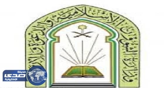 تعاوني صبيا ينظم دورة علمية عن " أحكام الحج " غدًا