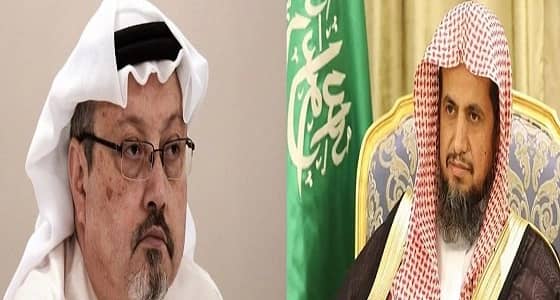 " النيابة العامة " توضح نتائج التحقيقات الأولية في قضية جمال خاشقجي